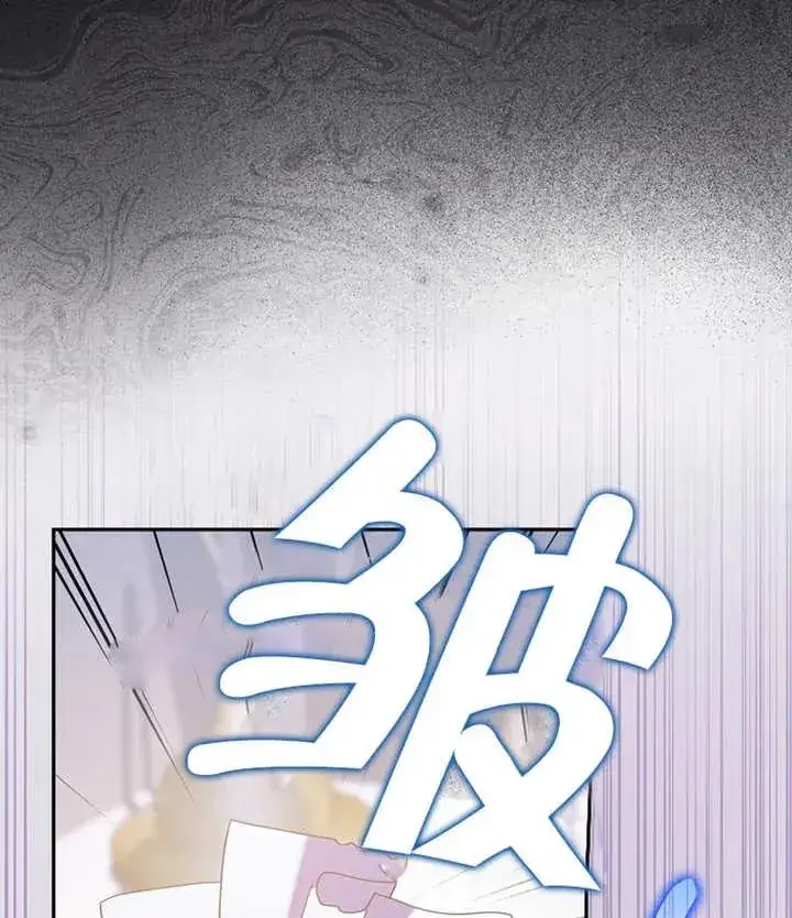 《朋友之间不应该这样》第21话图40
