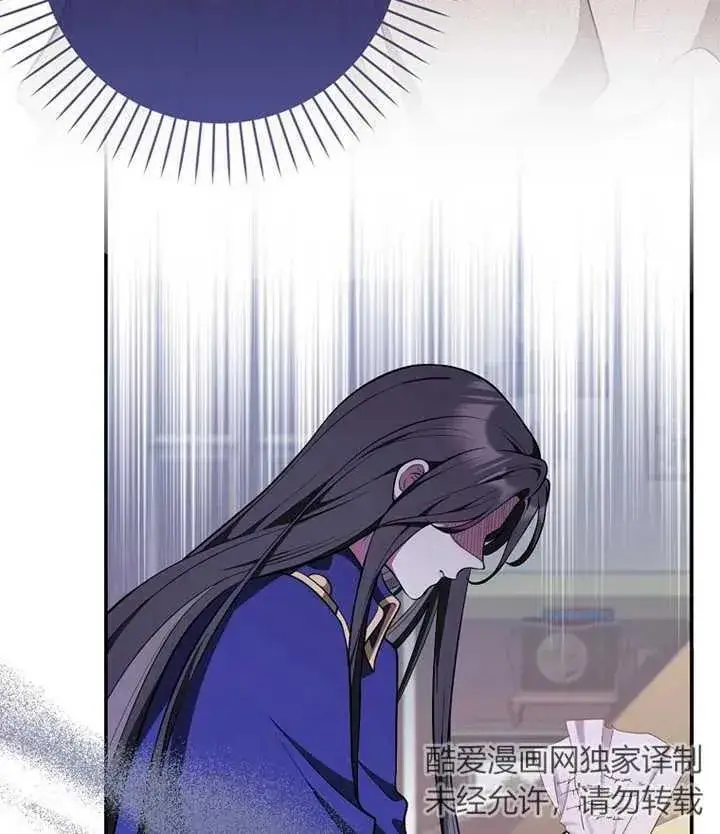 《朋友之间不应该这样》第21话图43