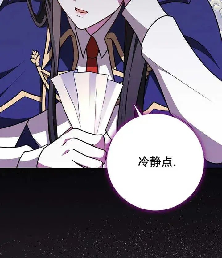 《朋友之间不应该这样》第21话图46