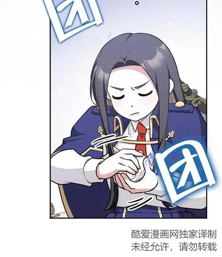 《朋友之间不应该这样》第21话图48