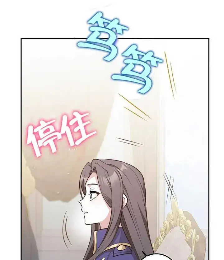 《朋友之间不应该这样》第21话图58
