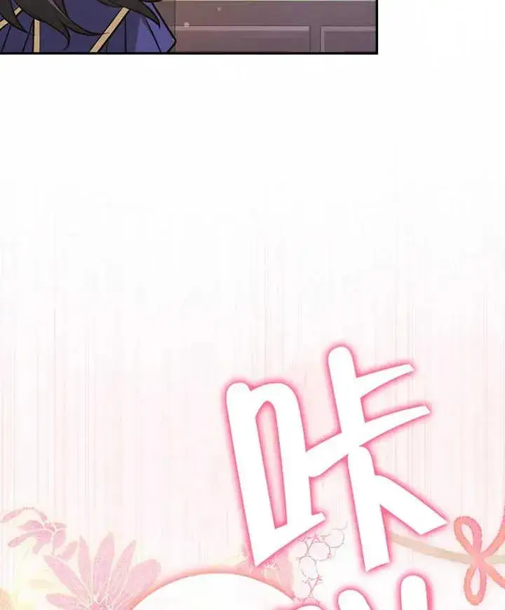 《朋友之间不应该这样》第21话图63