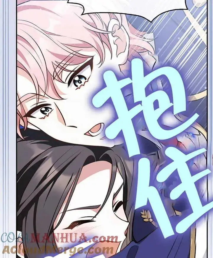 《朋友之间不应该这样》第21话图69