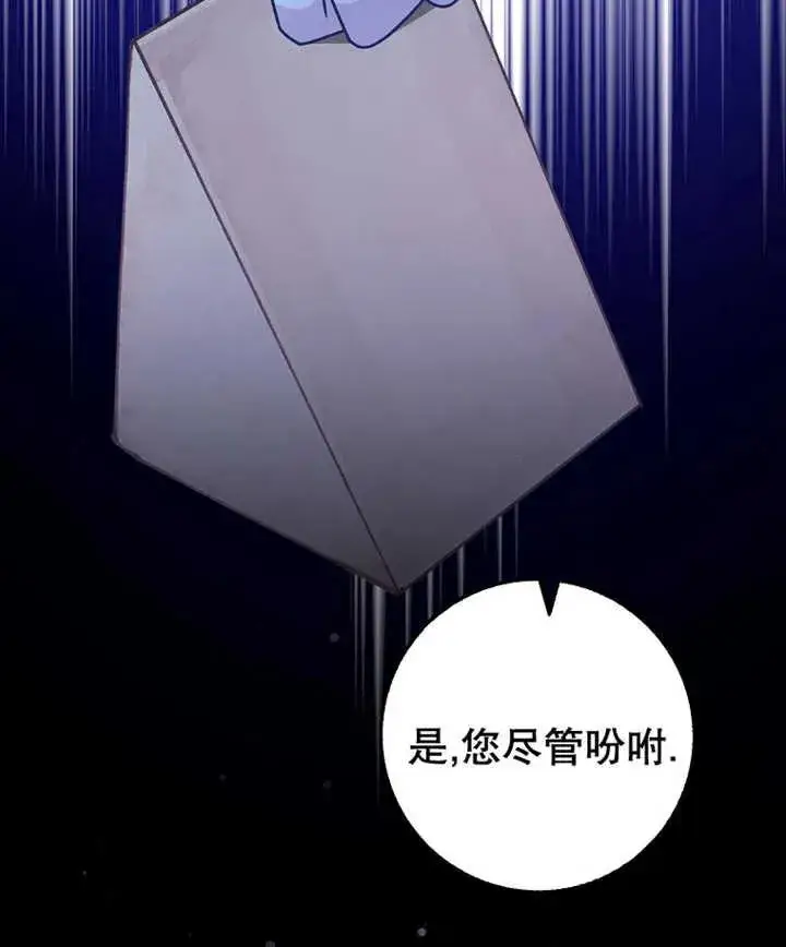 《朋友之间不应该这样》第21话图8