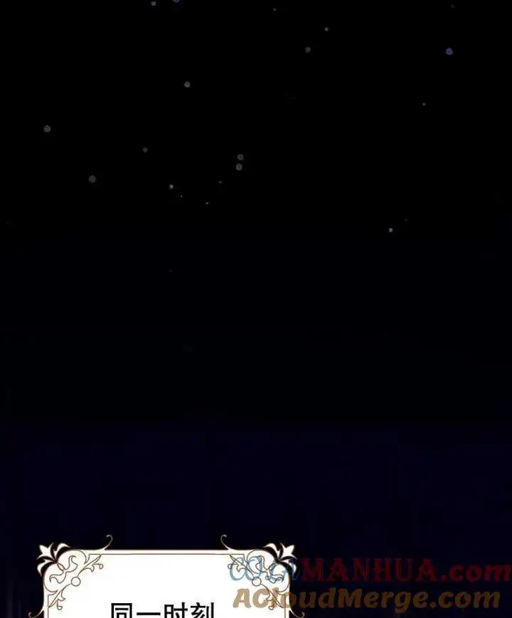 《朋友之间不应该这样》第21话图9