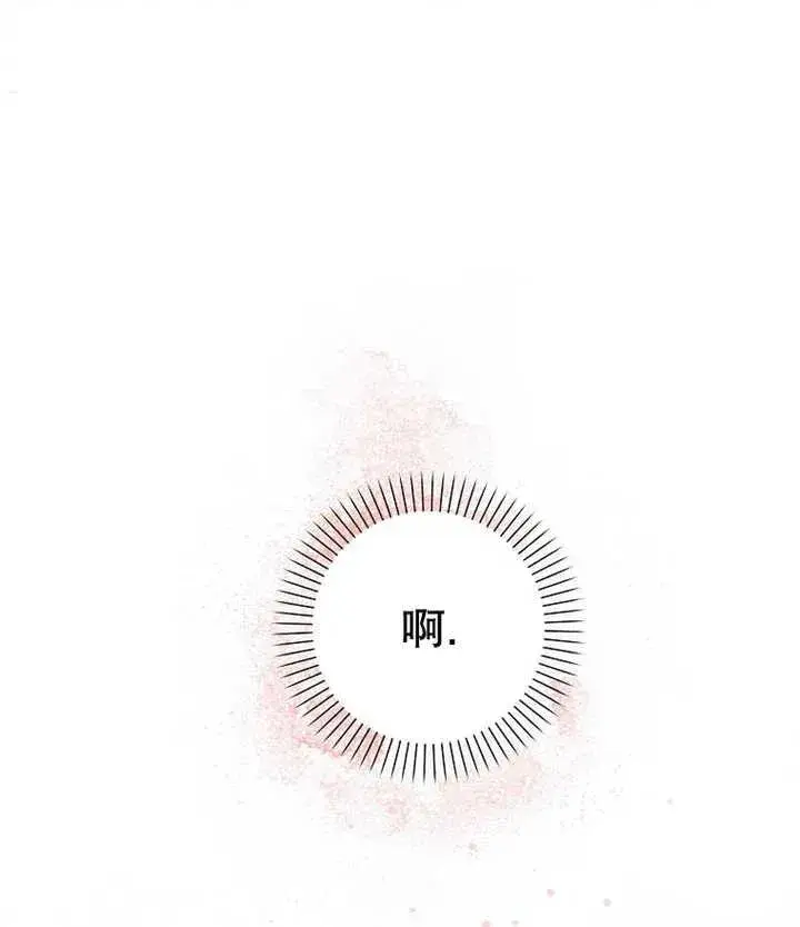 《朋友之间不应该这样》第21话图95