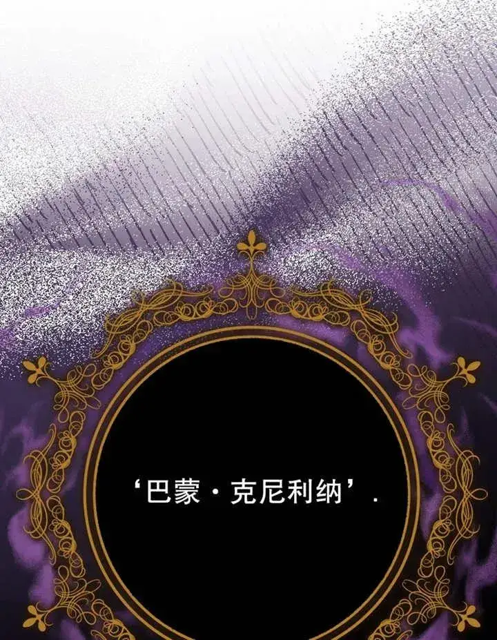 《朋友之间不应该这样》第22话图63