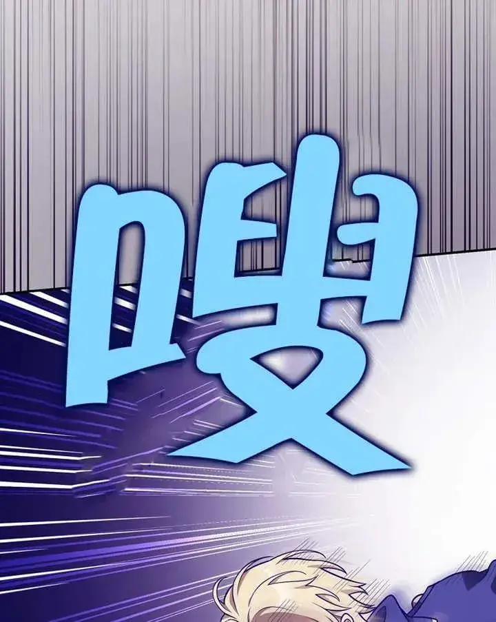 《朋友之间不应该这样》第23话图48
