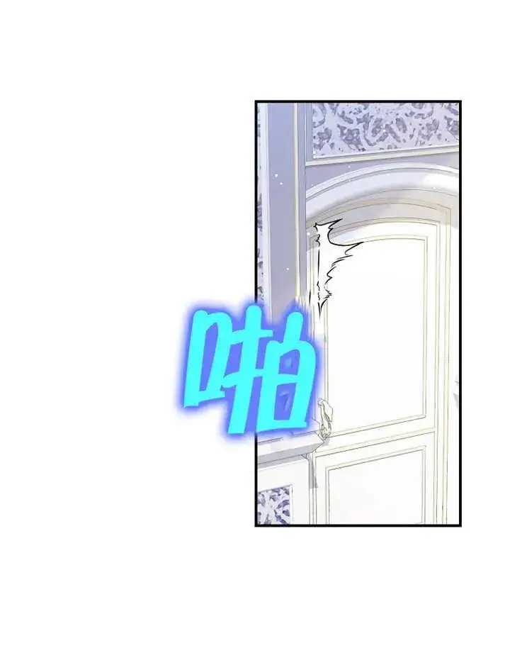 《朋友之间不应该这样》第26话图18