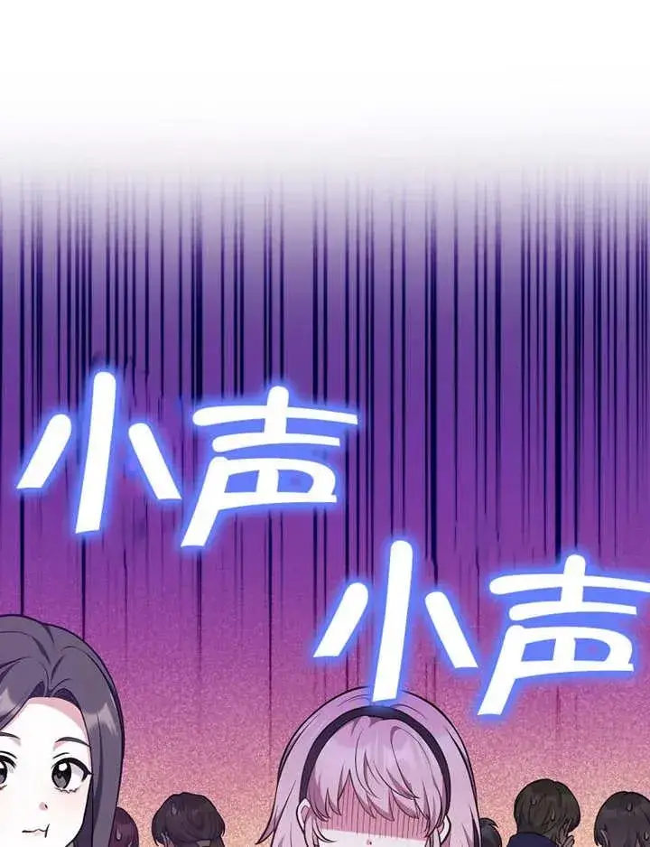 《朋友之间不应该这样》第26话图19