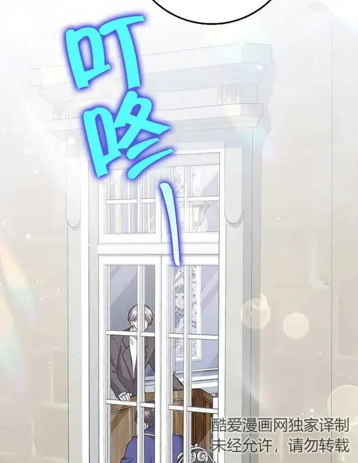 《朋友之间不应该这样》第27话图2