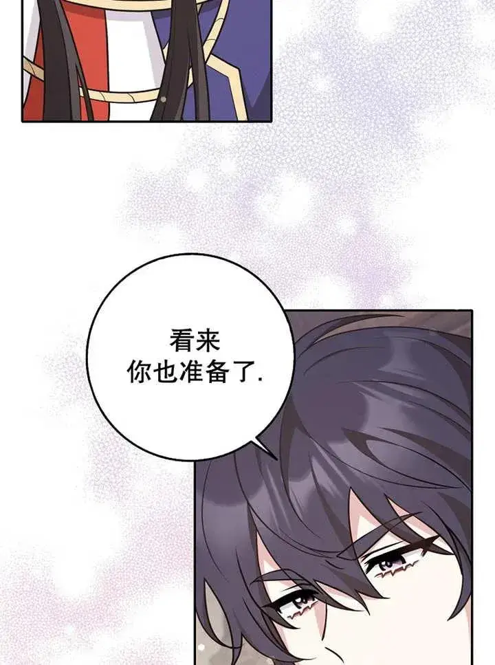 《朋友之间不应该这样》第27话图38