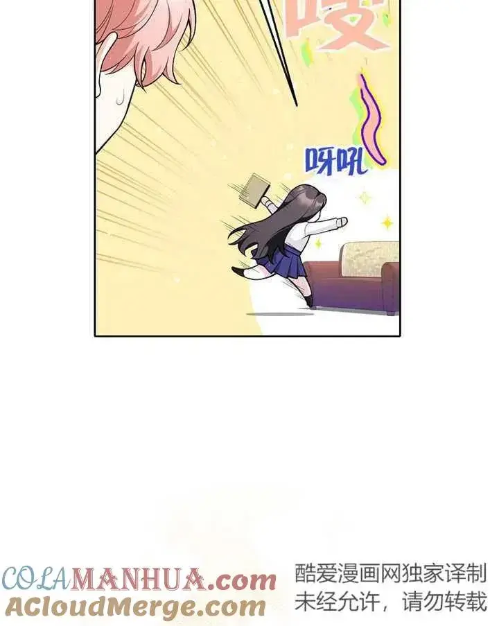 《朋友之间不应该这样》第03话图46