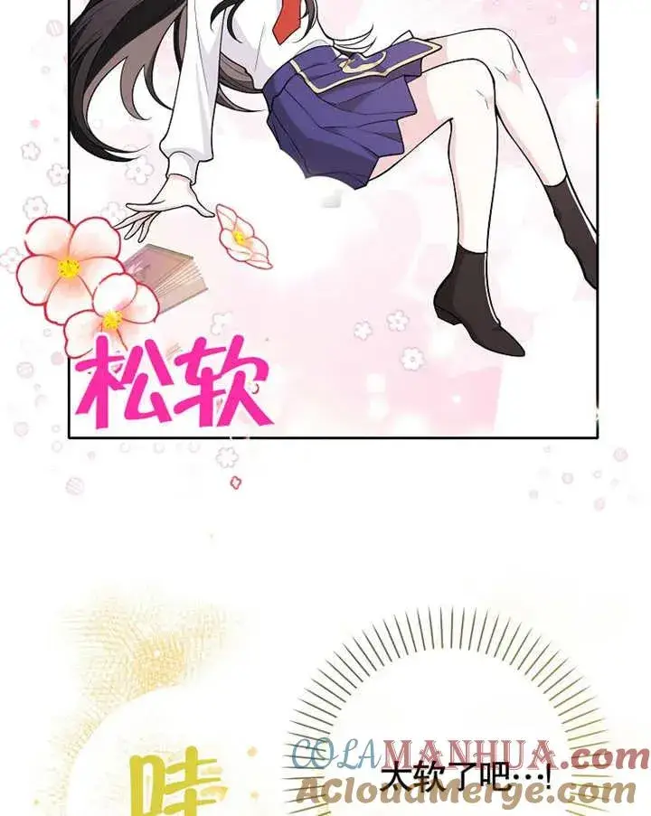 《朋友之间不应该这样》第03话图49