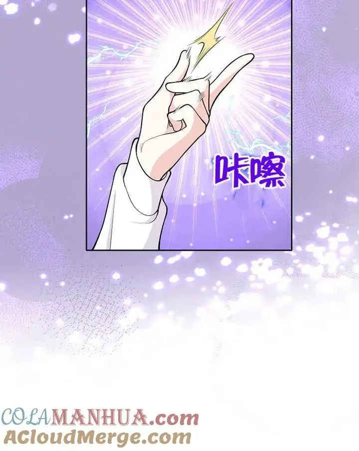 《朋友之间不应该这样》第03话图58