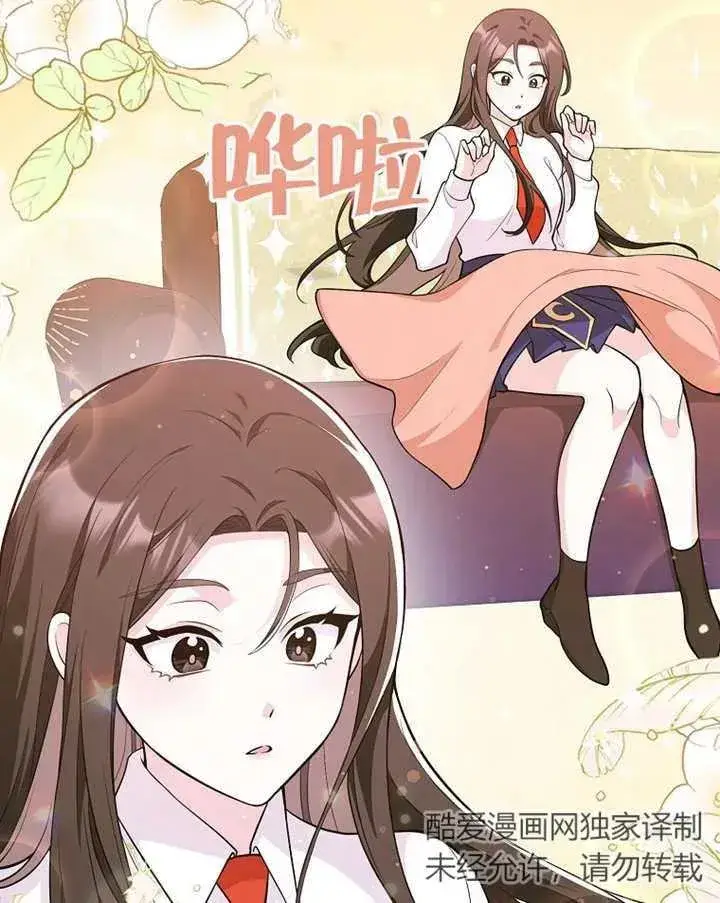 《朋友之间不应该这样》第03话图60