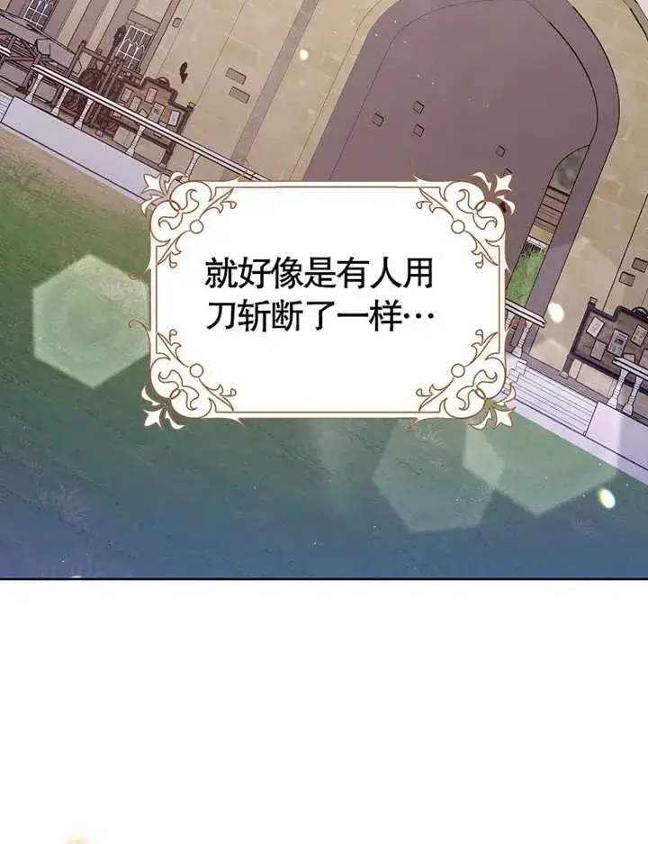《朋友之间不应该这样》第03话图78