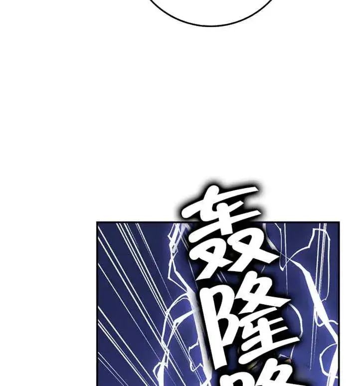 《朋友之间不应该这样》第30话图103
