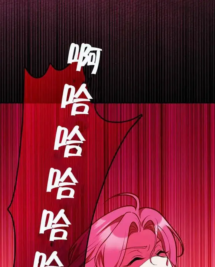 《朋友之间不应该这样》第31话图104
