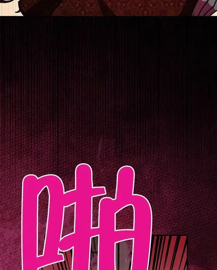 《朋友之间不应该这样》第31话图106