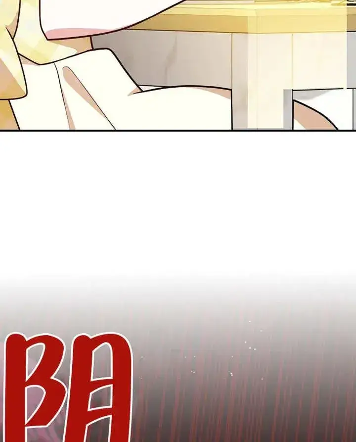 《朋友之间不应该这样》第31话图110