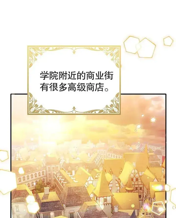《朋友之间不应该这样》第31话图3