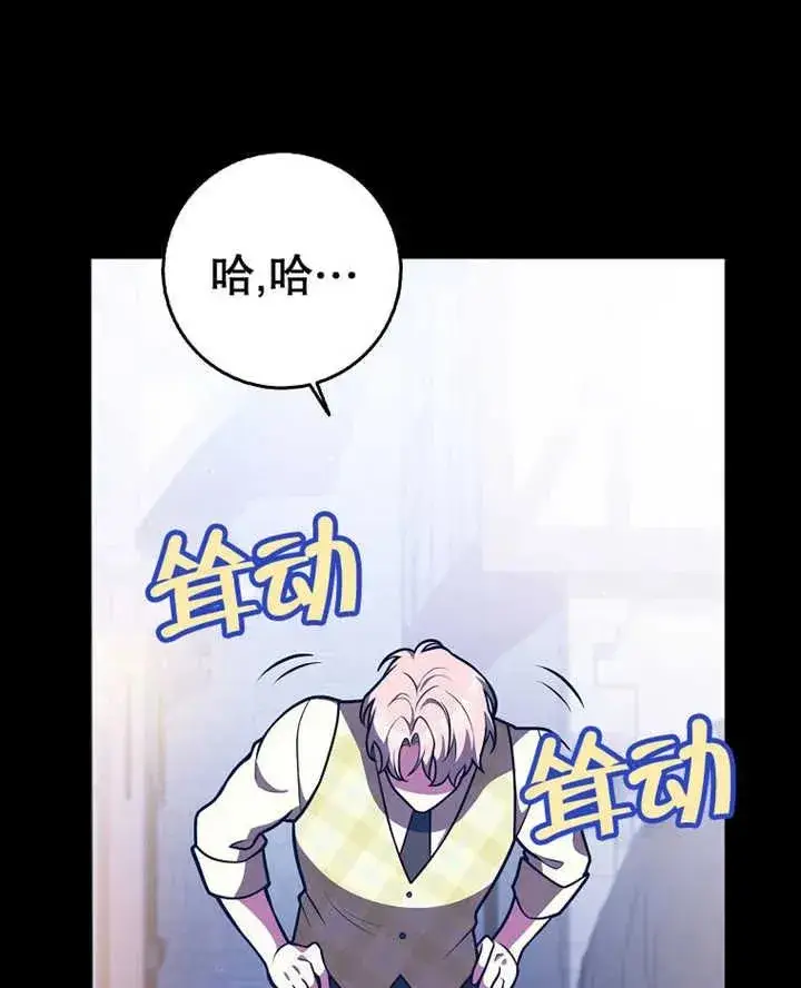 《朋友之间不应该这样》第32话图108
