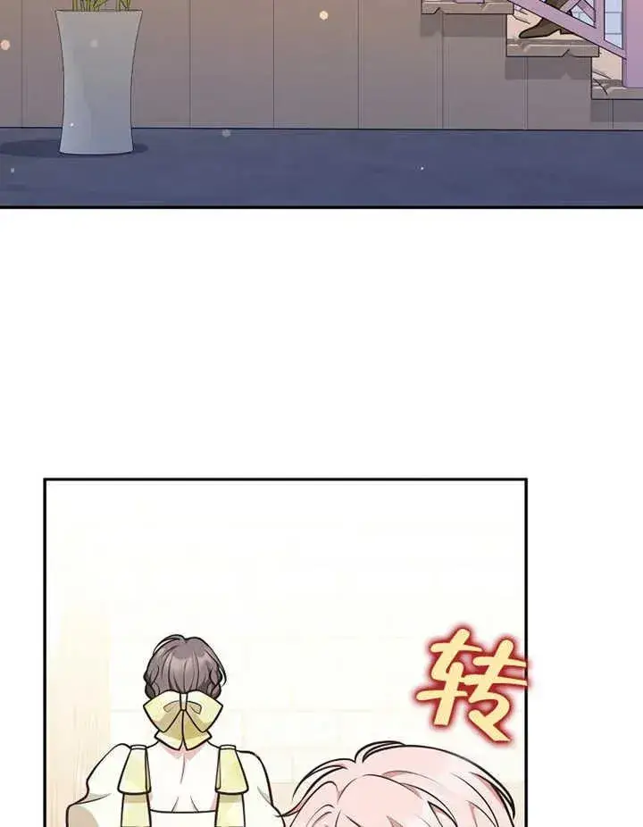 《朋友之间不应该这样》第32话图52