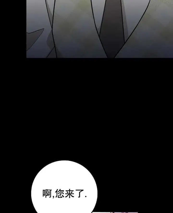 《朋友之间不应该这样》第32话图84