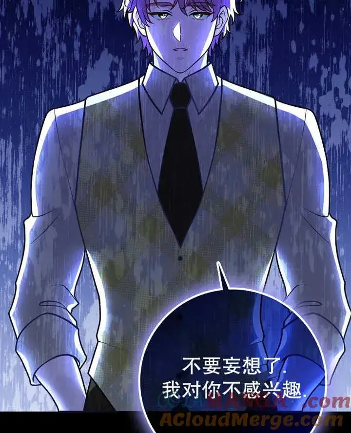 《朋友之间不应该这样》第32话图97