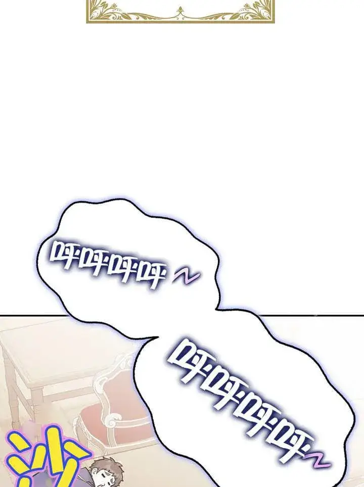 《朋友之间不应该这样》第33话图12