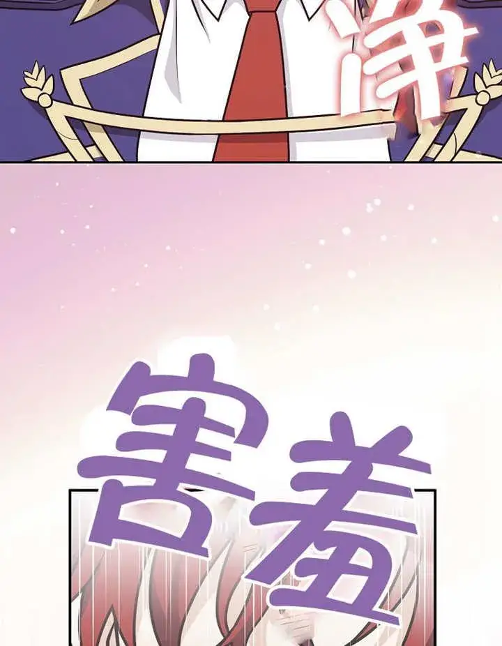 《朋友之间不应该这样》第33话图48