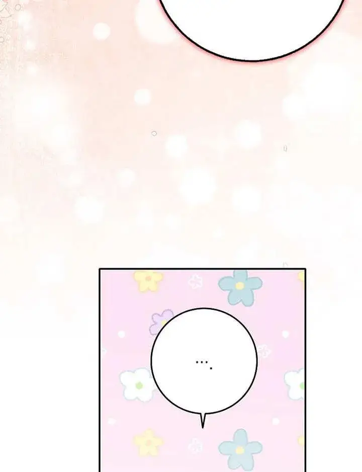 《朋友之间不应该这样》第34话图104