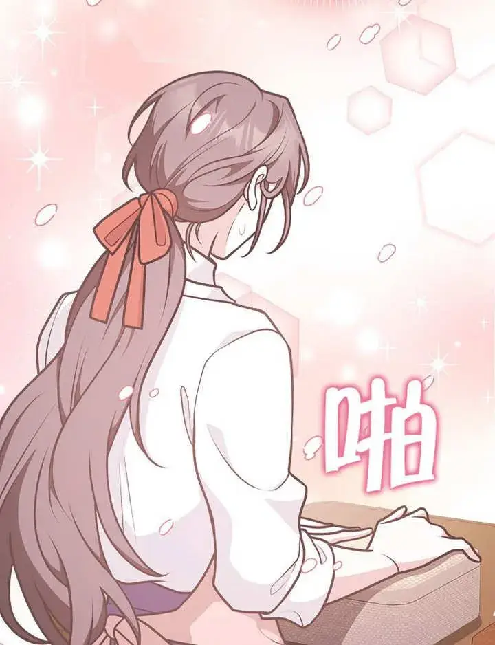 《朋友之间不应该这样》第34话图107