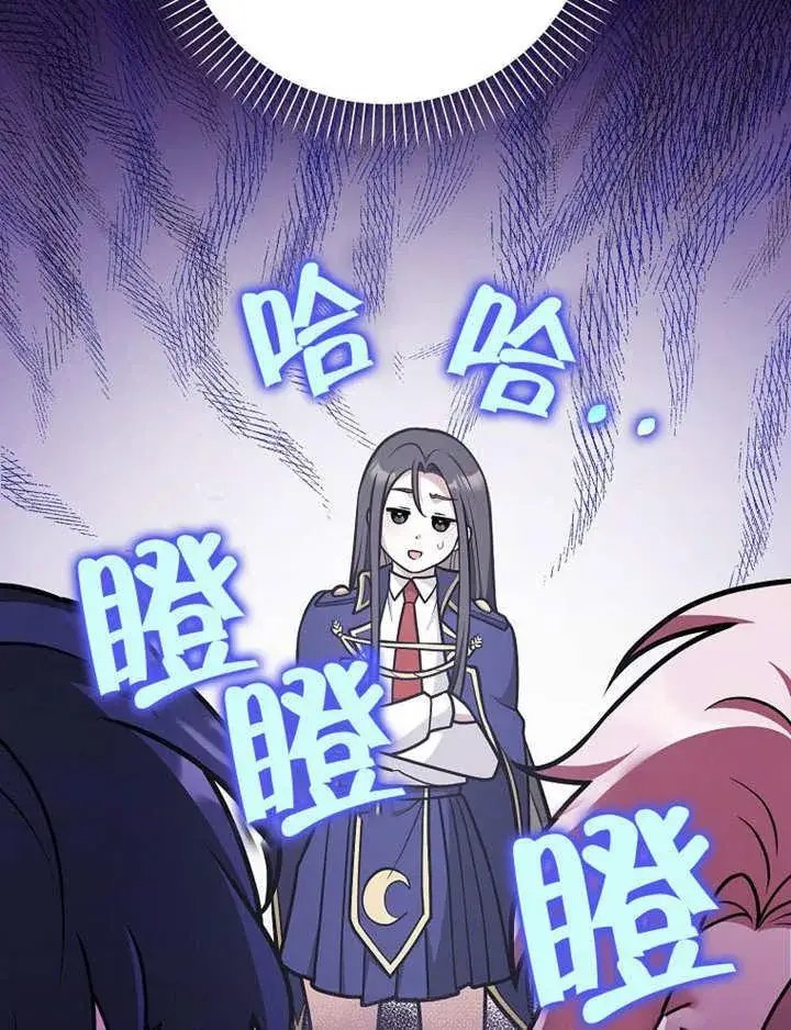《朋友之间不应该这样》第34话图30