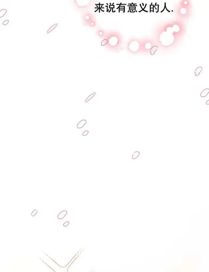 《朋友之间不应该这样》第34话图98