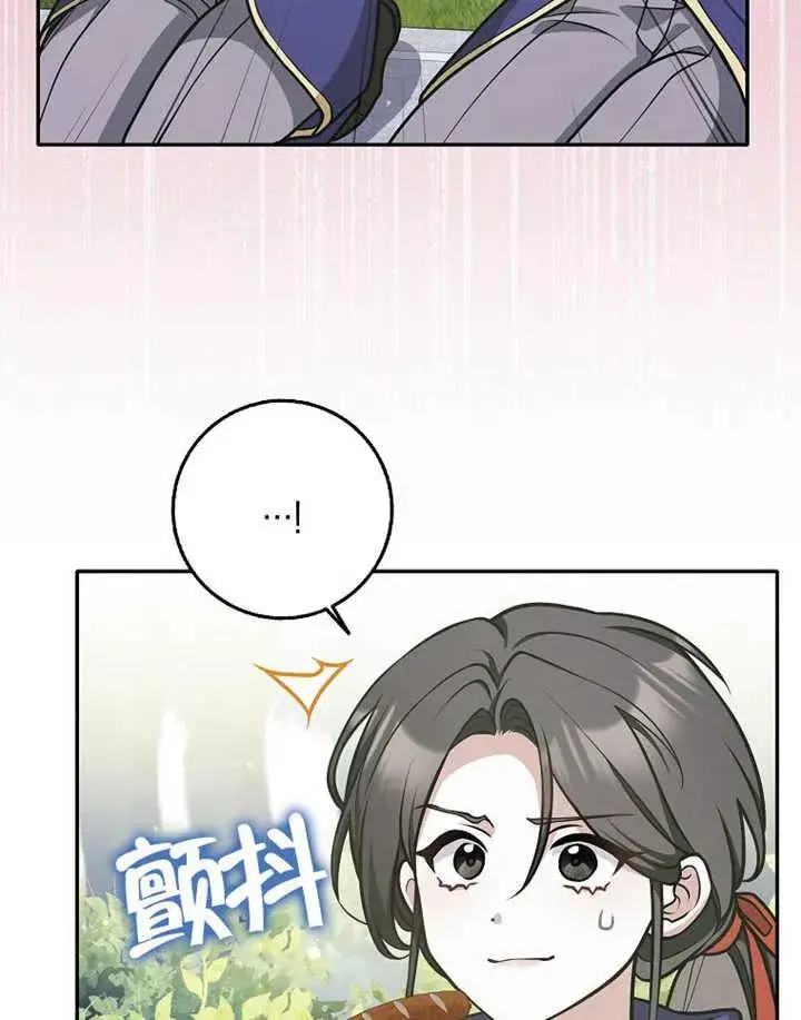《朋友之间不应该这样》第35话图100
