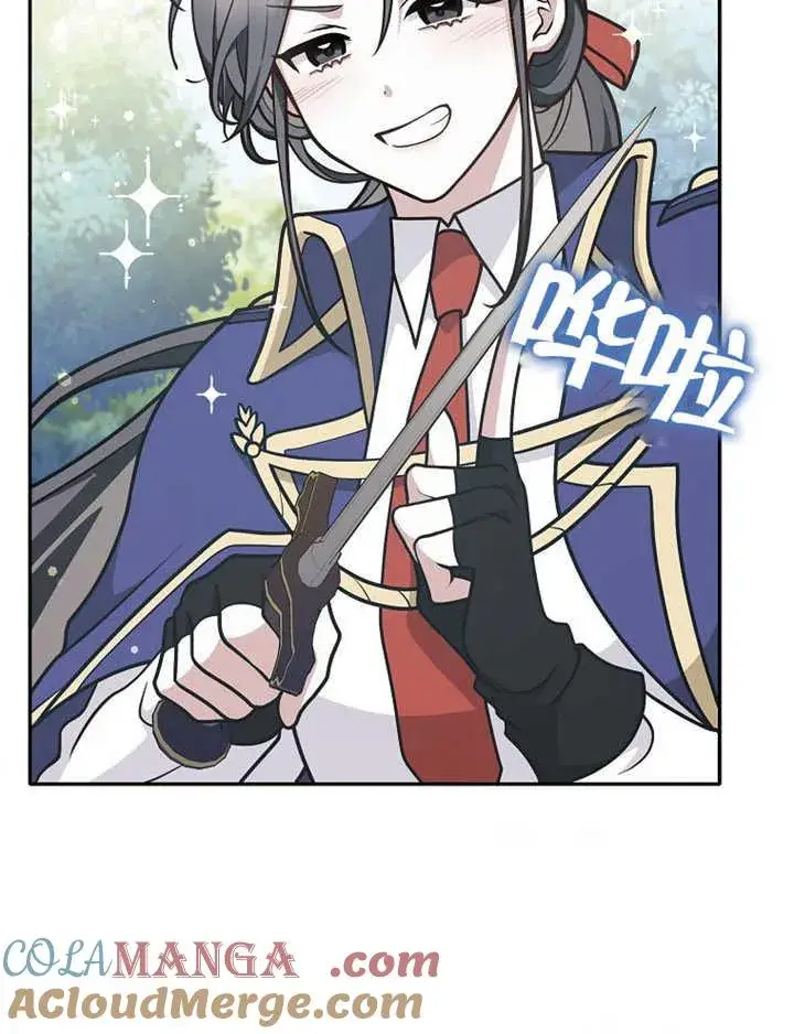 《朋友之间不应该这样》第35话图41