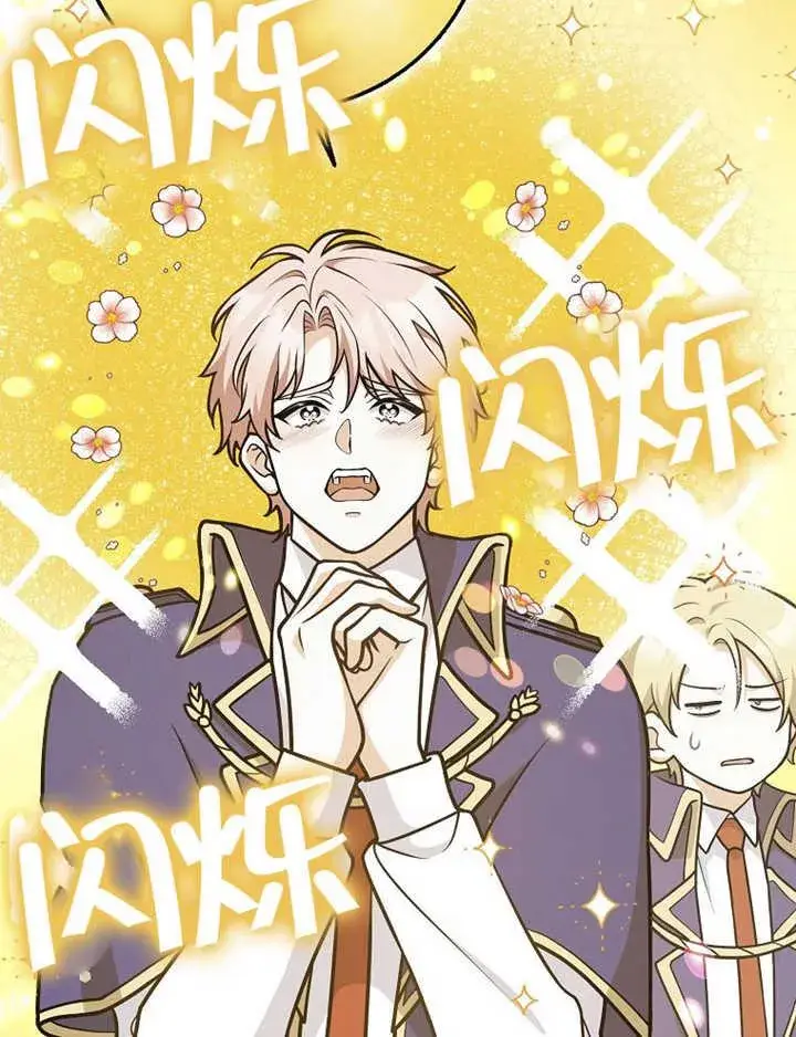 《朋友之间不应该这样》第35话图56