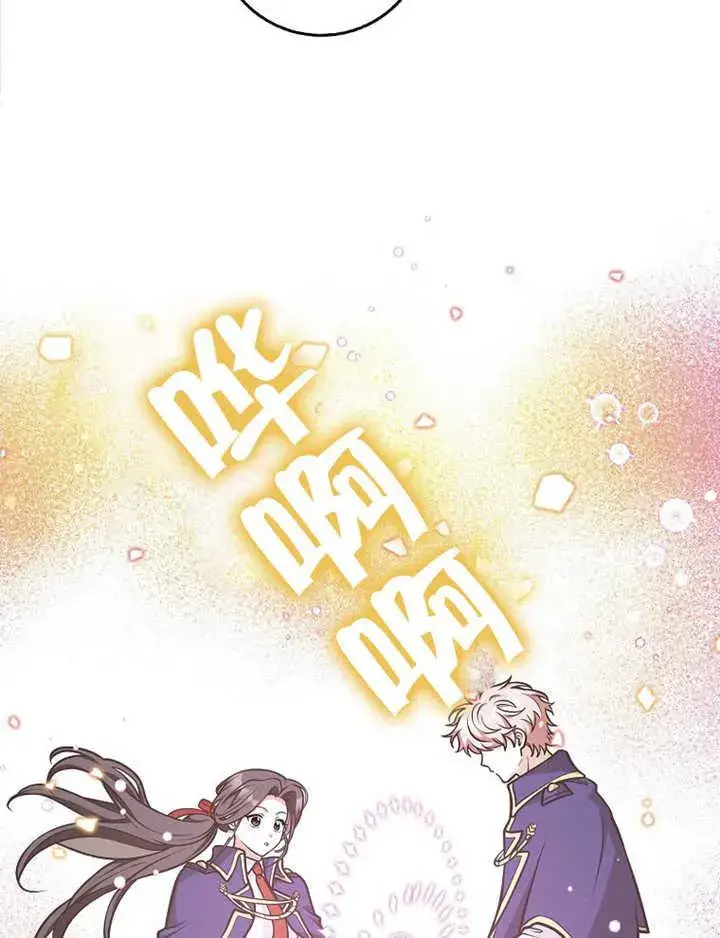 《朋友之间不应该这样》第35话图59
