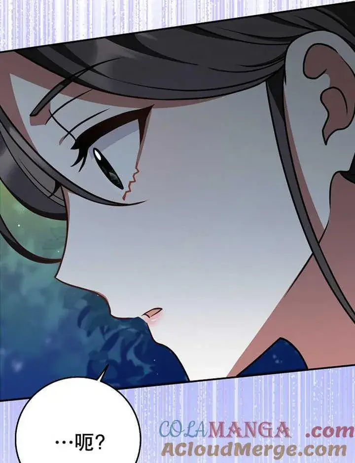 《朋友之间不应该这样》第36话图109