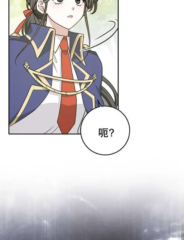 《朋友之间不应该这样》第36话图40