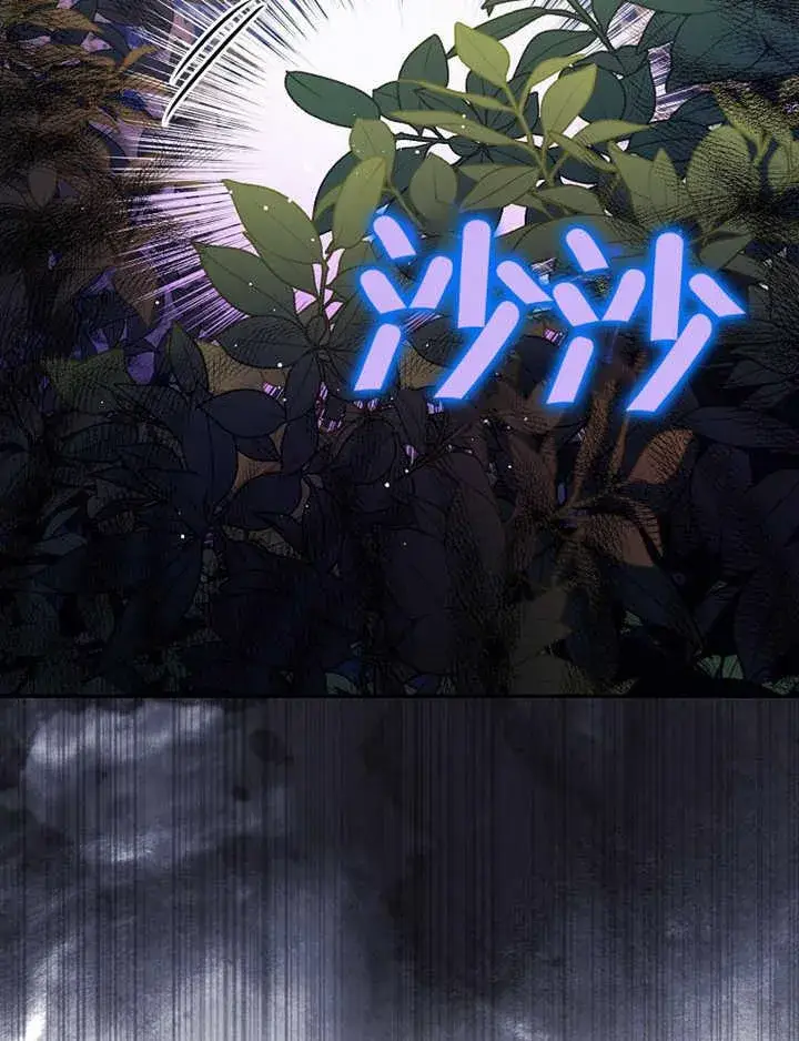 《朋友之间不应该这样》第36话图42