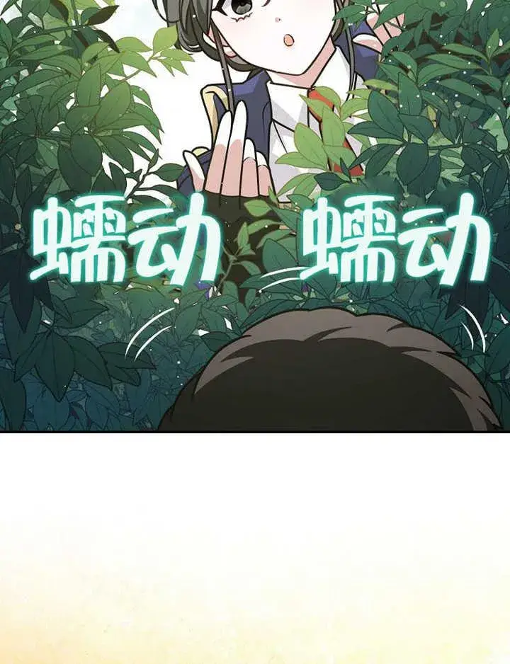 《朋友之间不应该这样》第36话图48