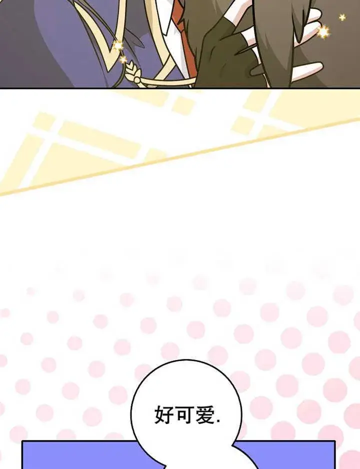 《朋友之间不应该这样》第36话图52