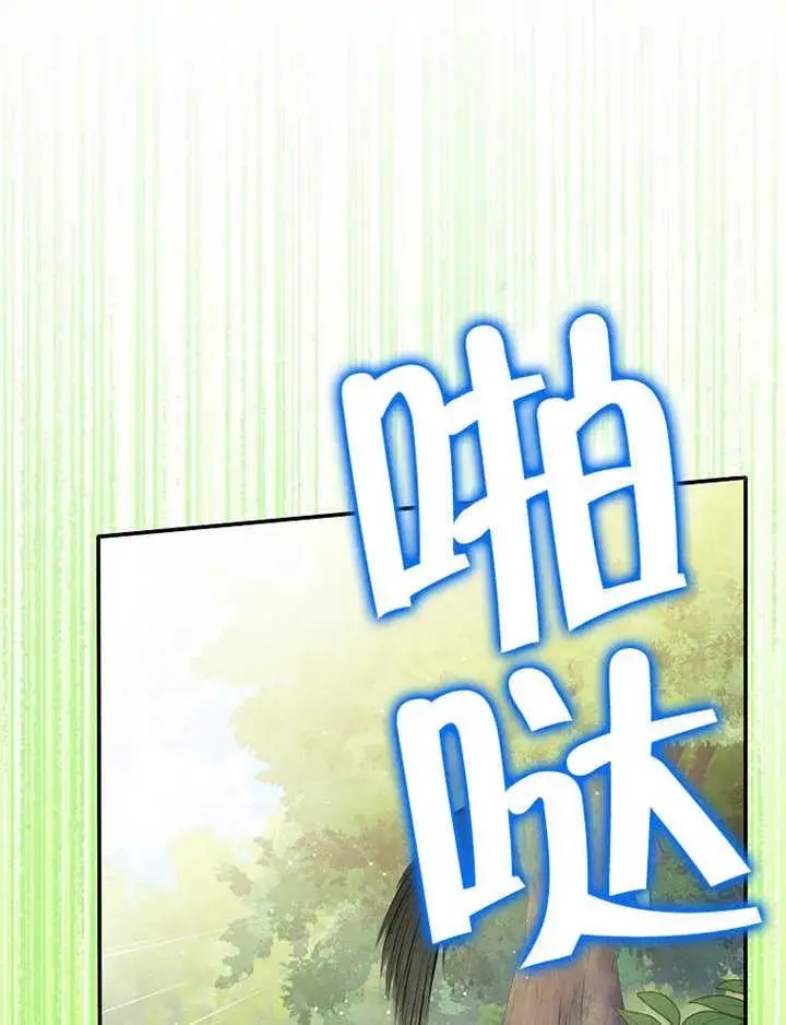 《朋友之间不应该这样》第36话图7