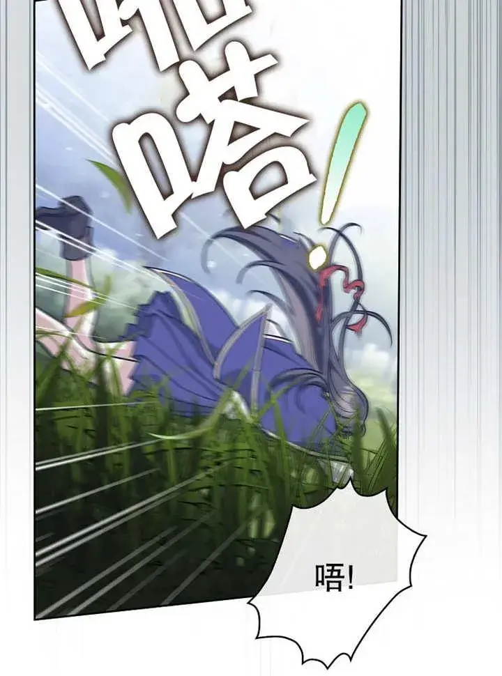《朋友之间不应该这样》第37话图12