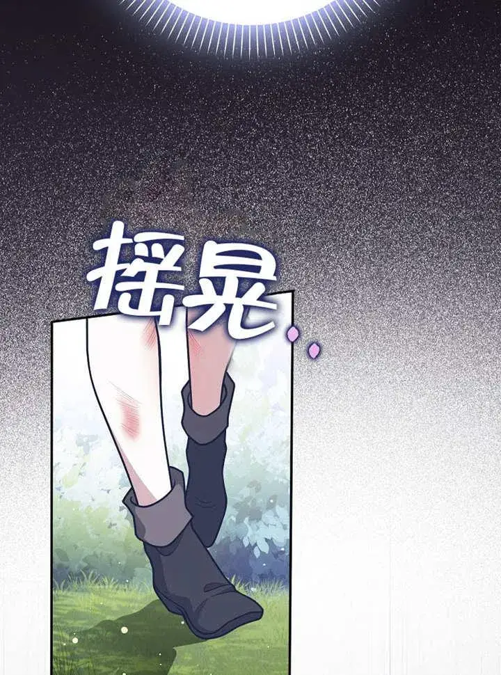 《朋友之间不应该这样》第37话图18