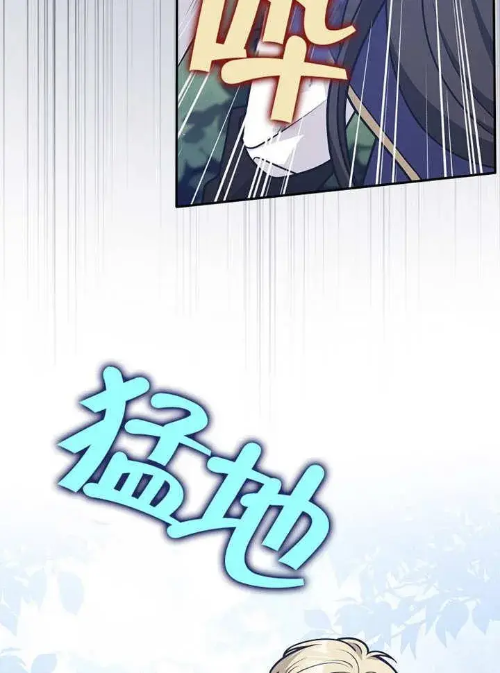 《朋友之间不应该这样》第37话图20