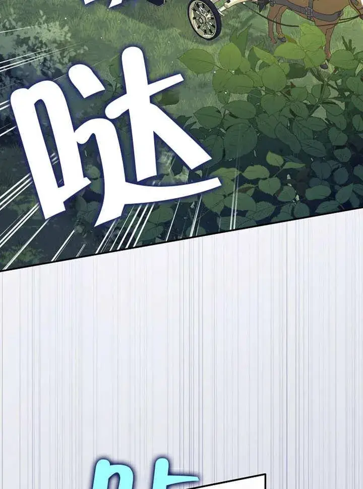 《朋友之间不应该这样》第37话图28